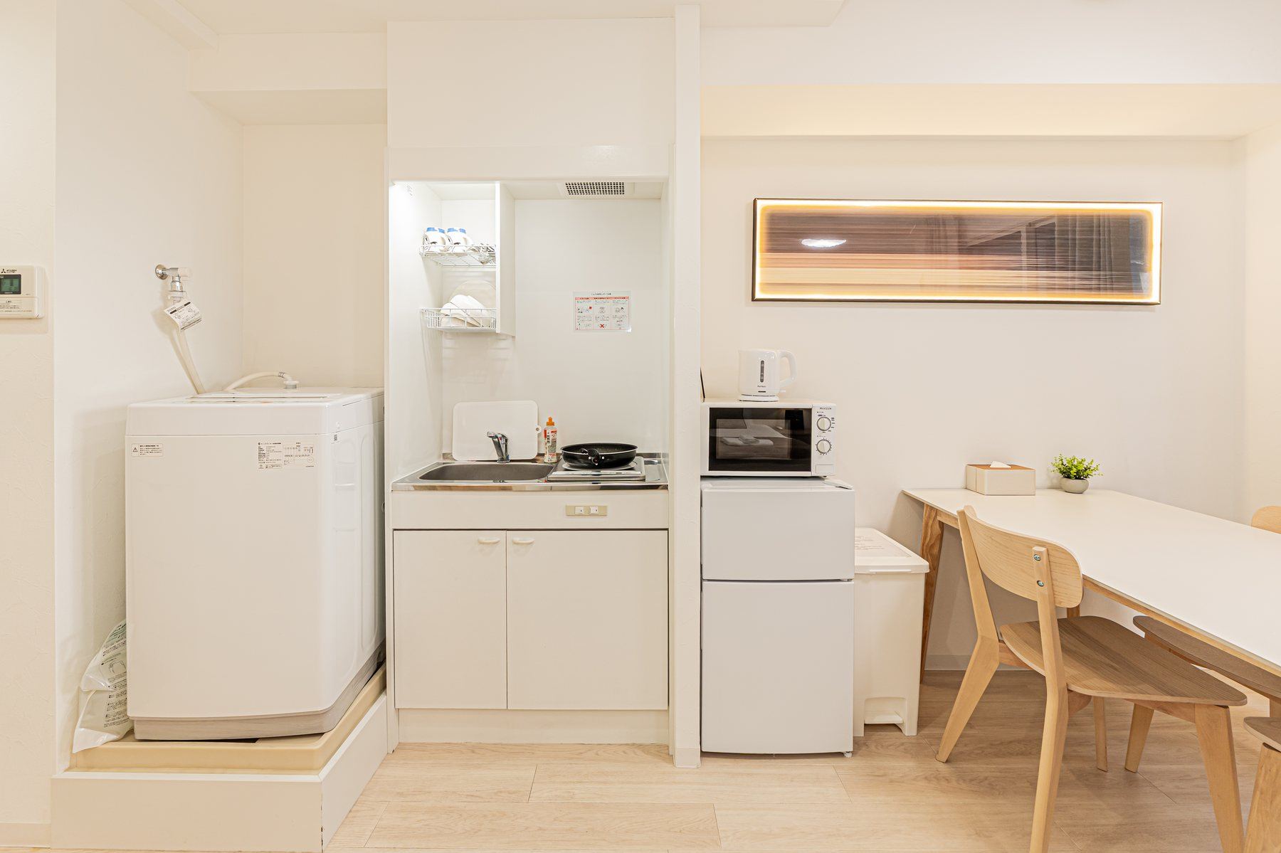 Twin room kitchen